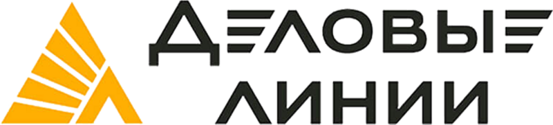 Деловые линии